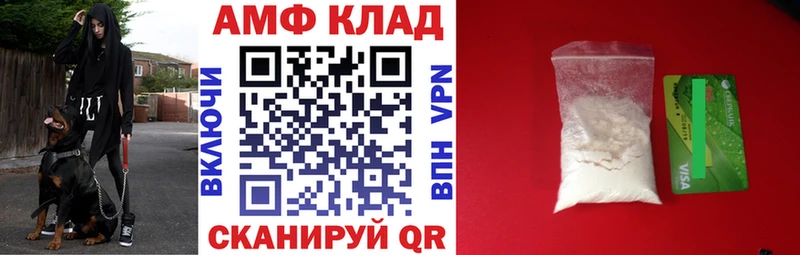Амфетамин 97%  ОМГ ОМГ рабочий сайт  Димитровград 