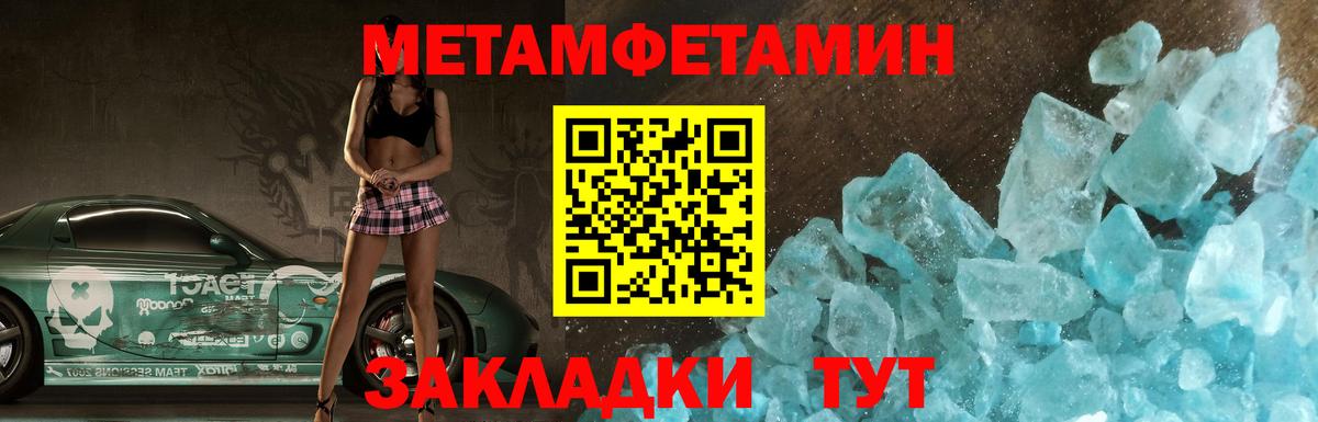 АМФ 98% Димитровград