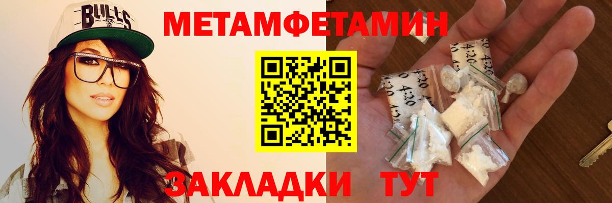 Amphetamine  Димитровград  Амфетамин Розовый  Amphetamine 