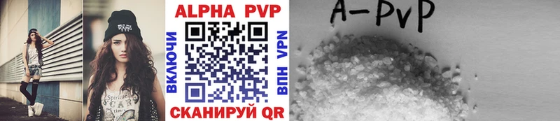 сколько стоит  Димитровград  Alpha-PVP мука 