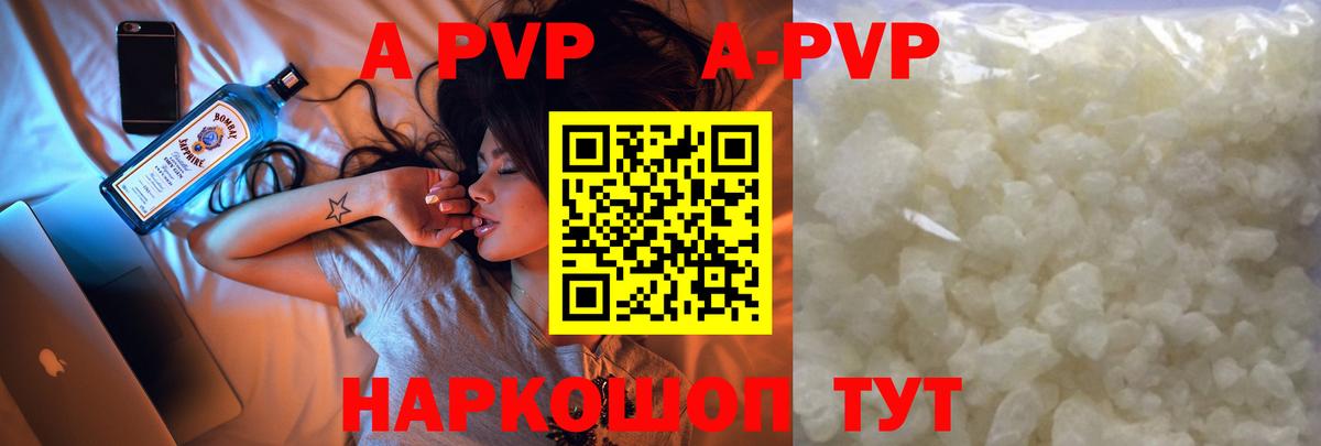 Alpha PVP СК Димитровград