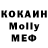 КЕТАМИН VHQ George Bodley