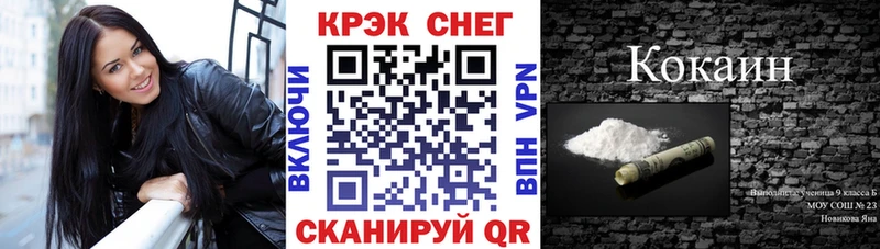 КОКАИН Перу  Димитровград 