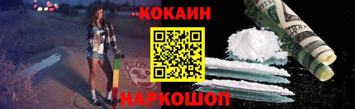 Cocaine 98%  купить наркоту  Димитровград 