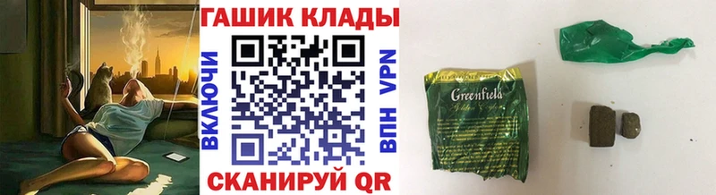 ГАШ Изолятор  Димитровград 