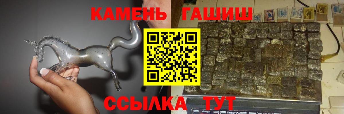 Гашиш убойный Димитровград