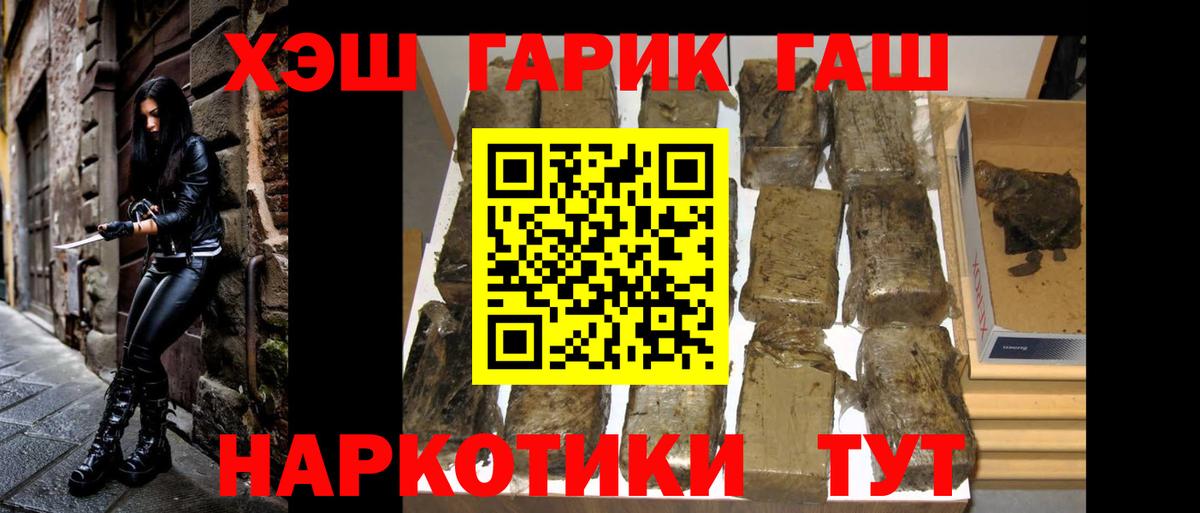 купить закладку  ГАШИШ AMNESIA HAZE  Гашиш Изолятор  ГАШИШ  Вход с VPN  Димитровград 