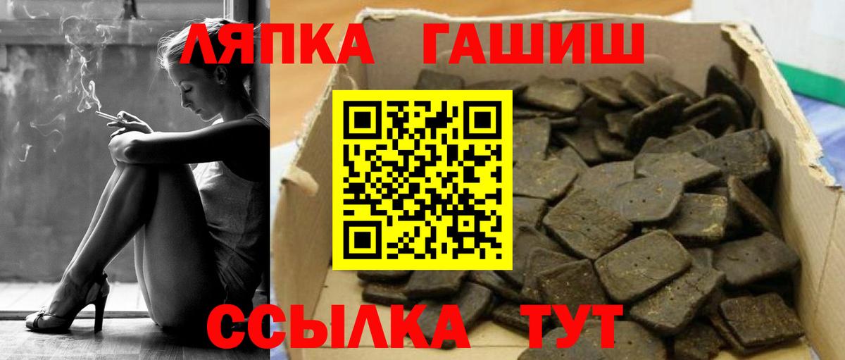 ГАШИШ AMNESIA HAZE  ГАШ ice o lator  Димитровград 