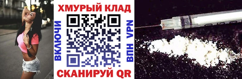 Героин гречка  где найти наркотики  Димитровград 