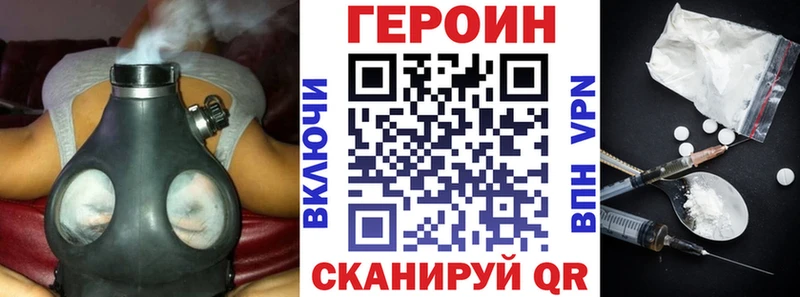 Героин Heroin Димитровград