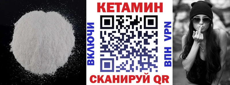 Кетамин VHQ  Димитровград 