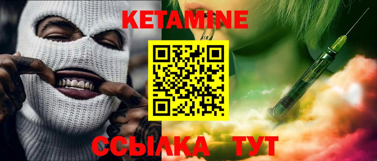 КЕТАМИН VHQ  КЕТАМИН ketamine  Димитровград 