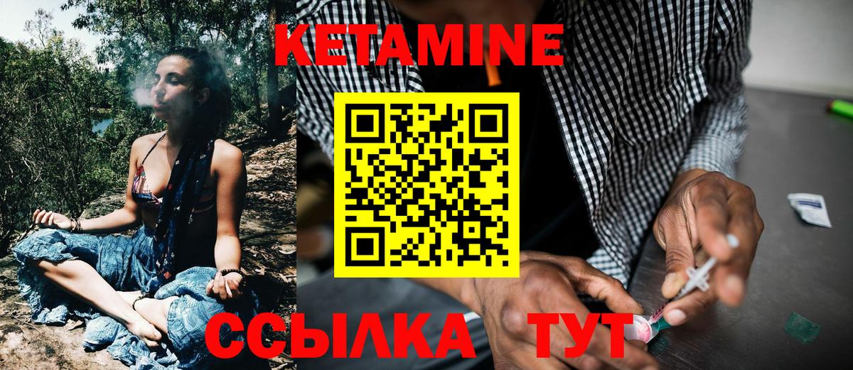 Кетамин ketamine Димитровград