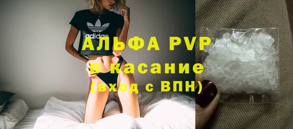 экстази Елабуга
