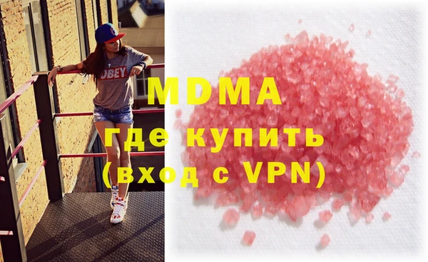 экстази Елабуга