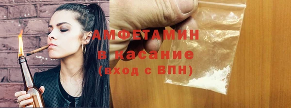 экстази Елабуга