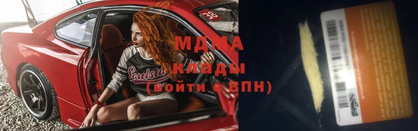 экстази Елабуга