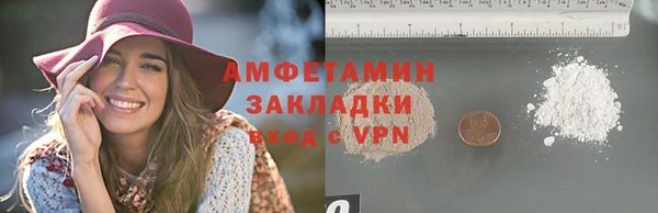 экстази Елабуга