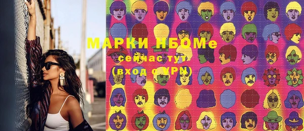 экстази Елабуга