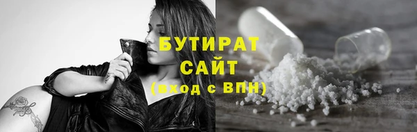 бошки Ельня
