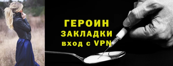 экстази Елабуга