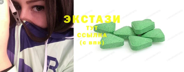 экстази Елабуга