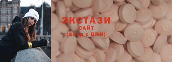 бошки Ельня