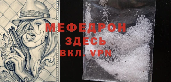 экстази Елабуга