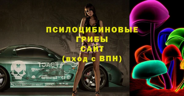 экстази Елабуга