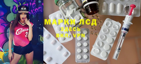 экстази Елабуга