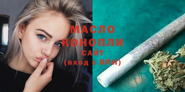 экстази Елабуга
