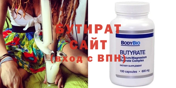 экстази Елабуга