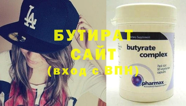 бошки Ельня