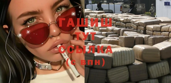 экстази Елабуга