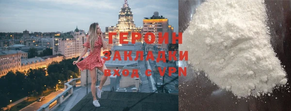 экстази Елабуга