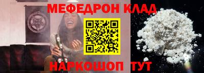 твердый Беслан