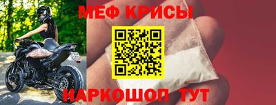 spice Бузулук