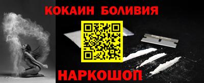 твердый Беслан