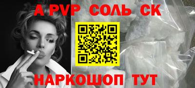 мяу мяу мука Будённовск