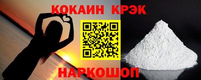 spice Бузулук