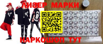 spice Бузулук