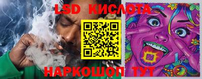 твердый Беслан