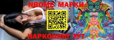 мяу мяу мука Будённовск
