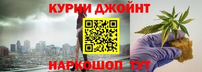 мяу мяу мука Будённовск
