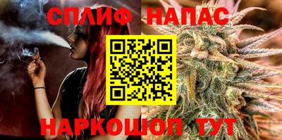spice Бузулук