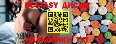 мяу мяу мука Будённовск