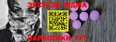 мескалин Гатчина
