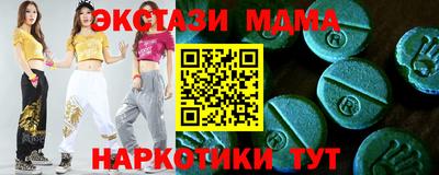 ECSTASY Бугуруслан