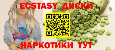 мяу мяу мука Будённовск