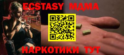 spice Бузулук